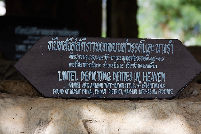 Phimai National Museum-063